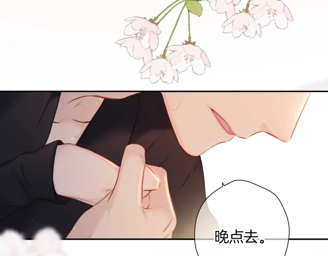 第124话 我的小狗 第91页