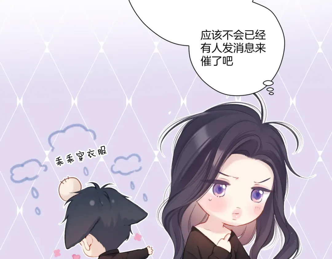 第124话 我的小狗 第95页