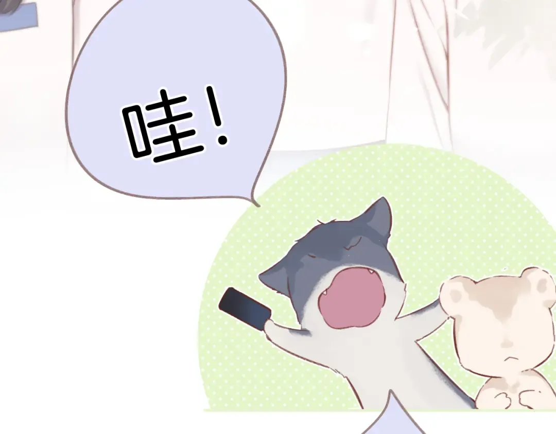 第124话 我的小狗 第101页