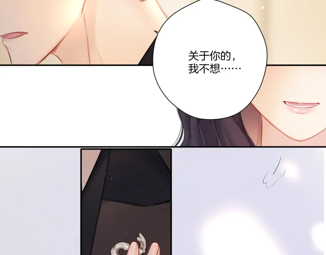 第124话 我的小狗 第105页