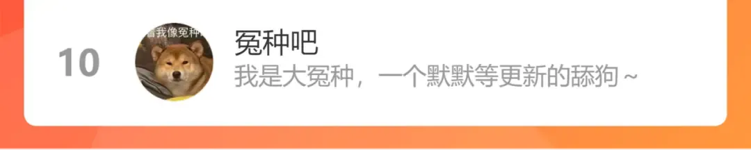 第124话 我的小狗 第122页