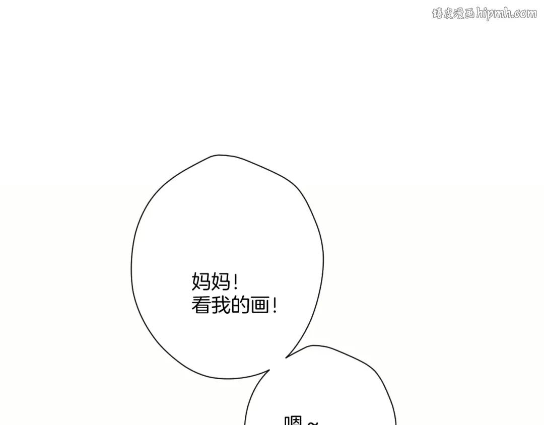 第125话 再画？ 第1页