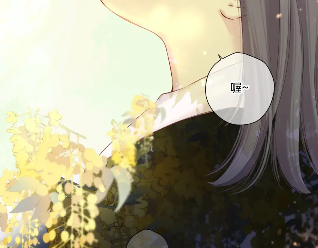 第125话 再画？ 第6页