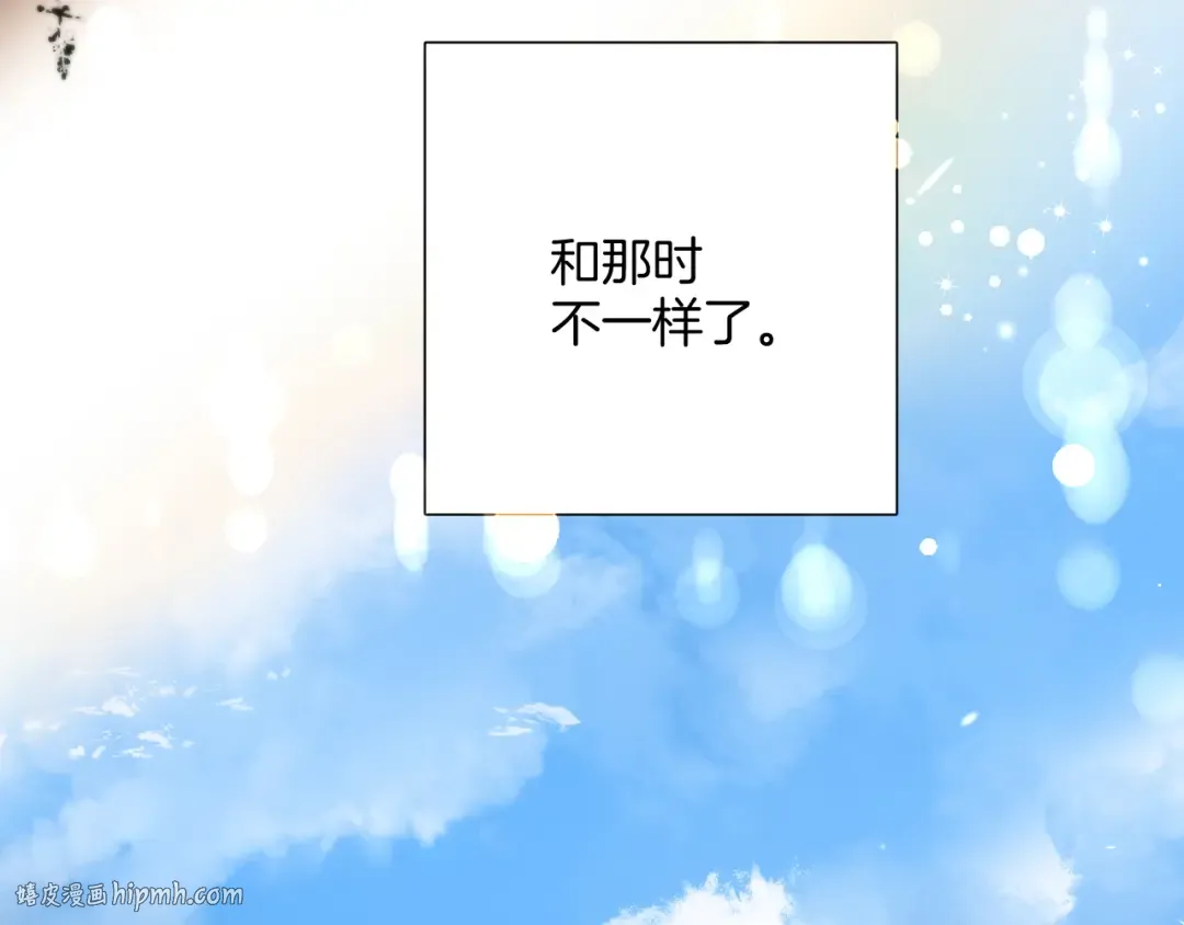 第125话 再画？ 第8页