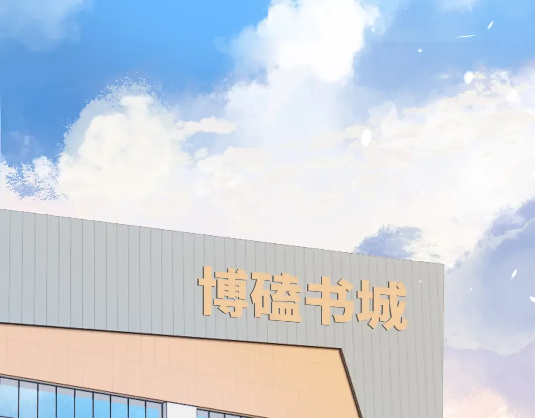 第125话 再画？ 第9页
