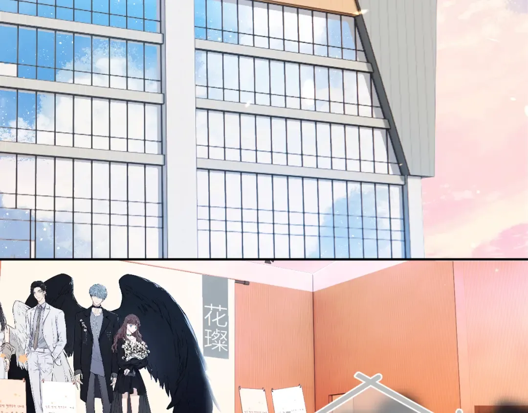 第125话 再画？ 第10页
