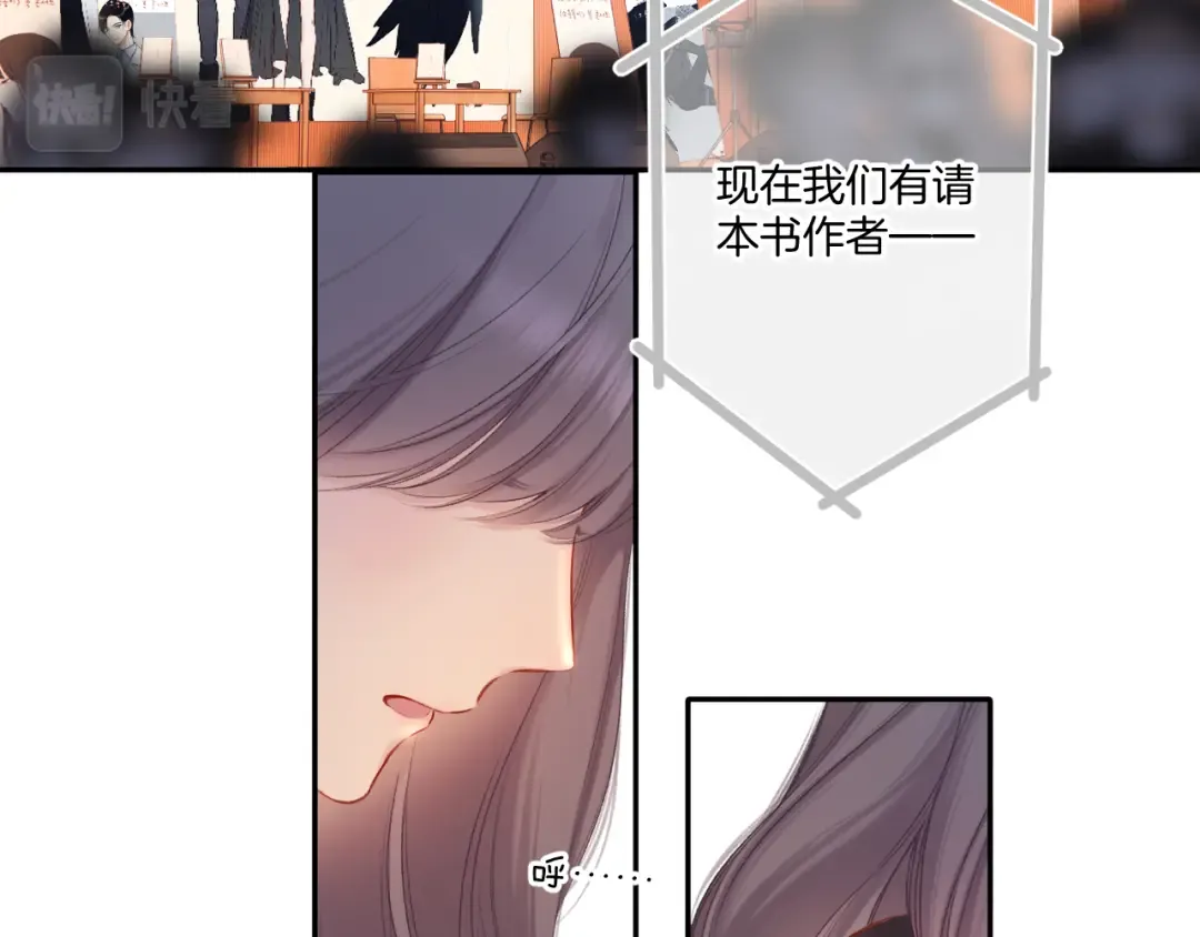 第125话 再画？ 第11页