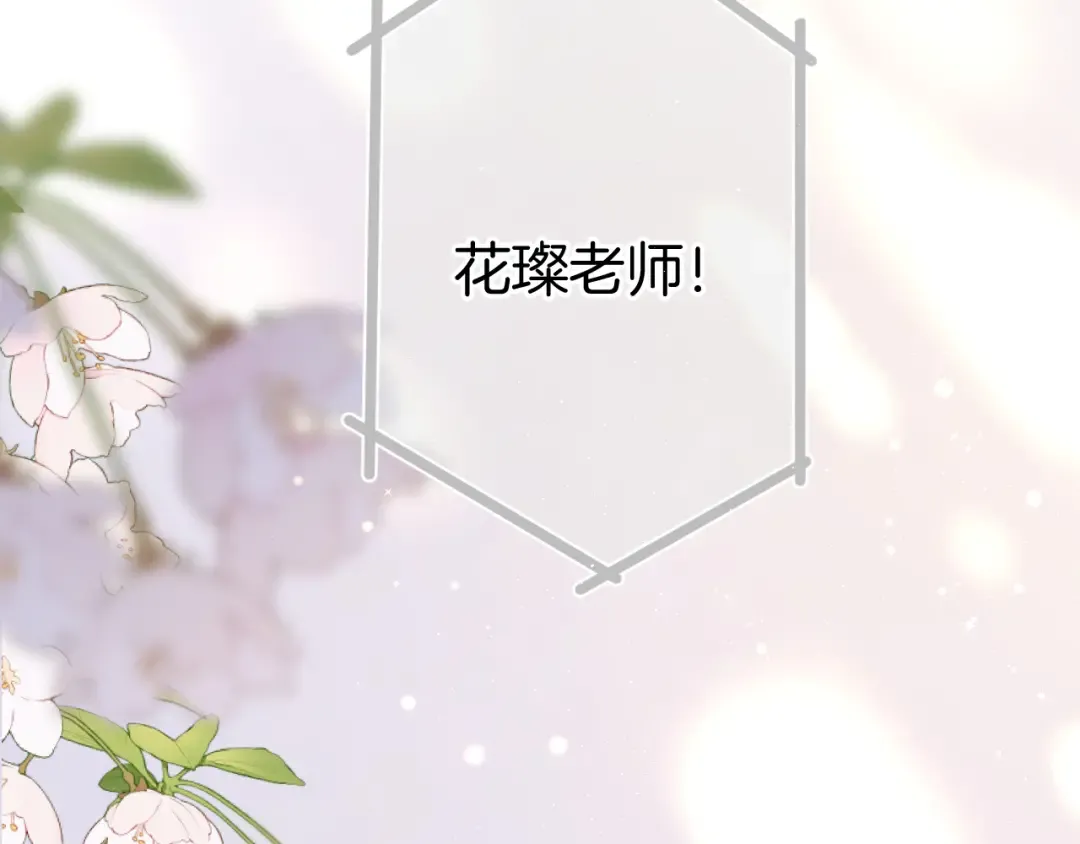 第125话 再画？ 第13页