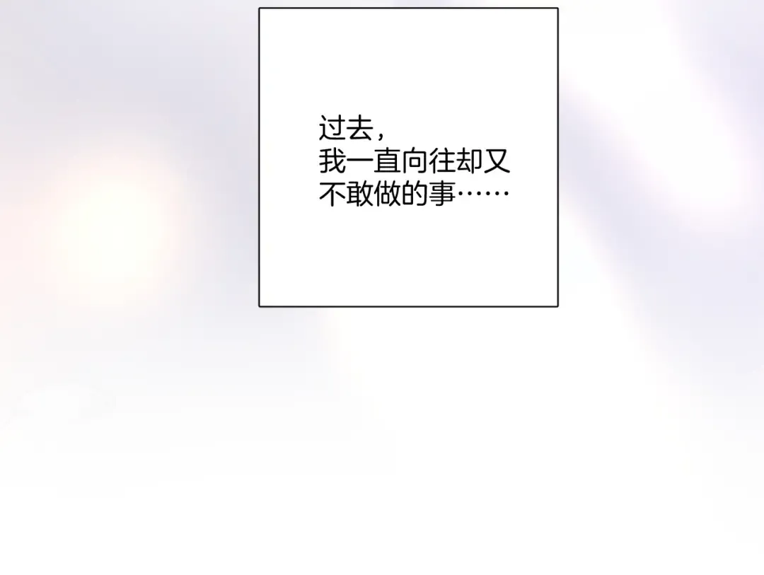 第125话 再画？ 第19页