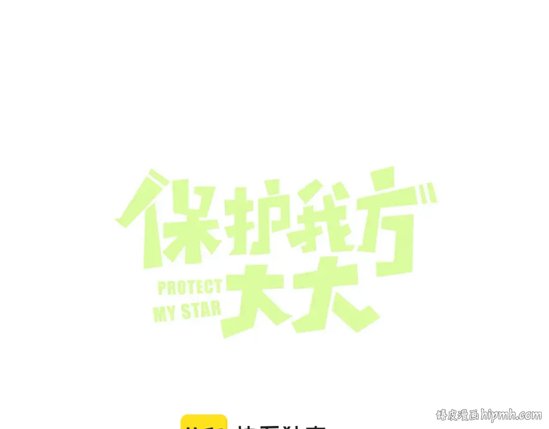 第125话 再画？ 第24页