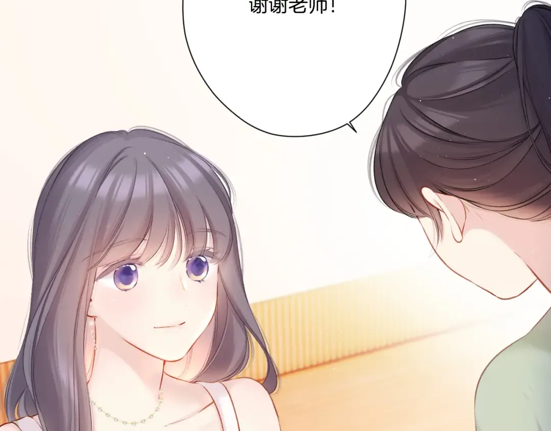第125话 再画？ 第26页