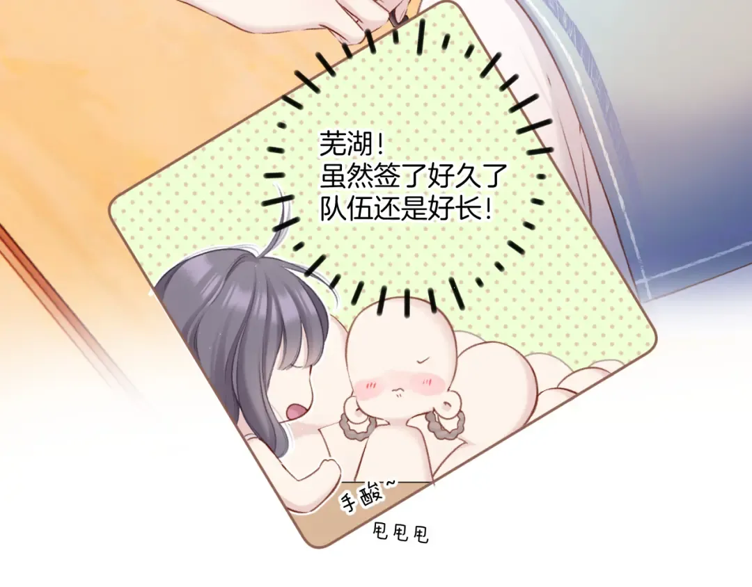 第125话 再画？ 第28页