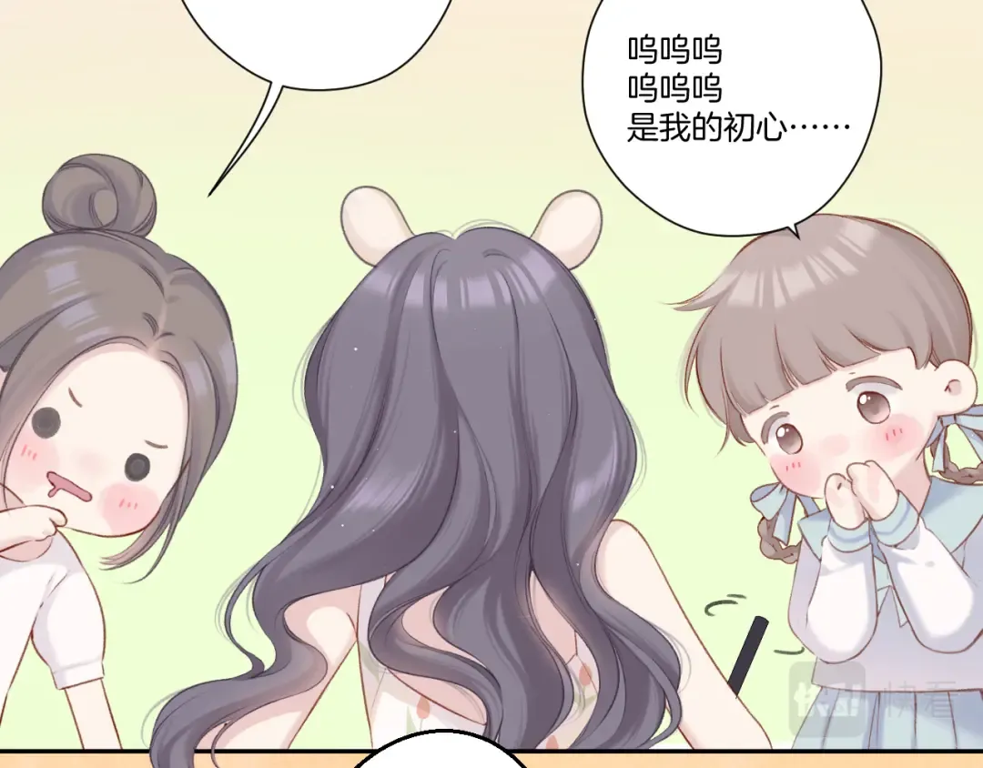 第125话 再画？ 第37页