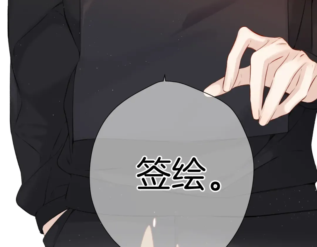 第125话 再画？ 第58页