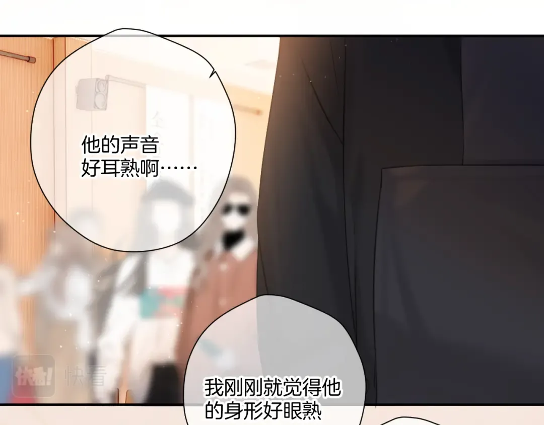 第125话 再画？ 第61页