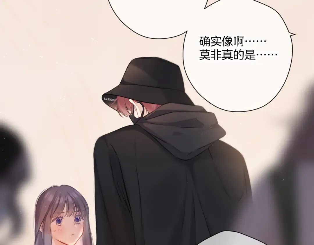 第125话 再画？ 第62页