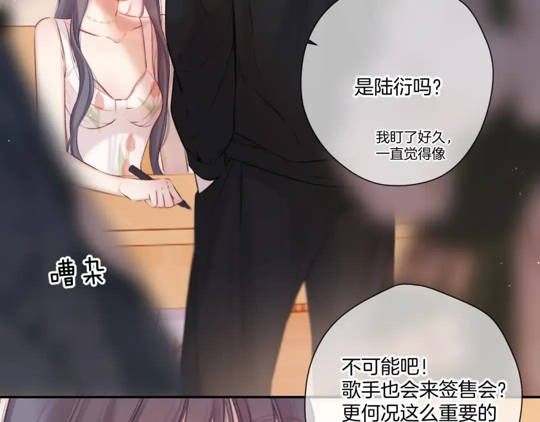 第125话 再画？ 第63页