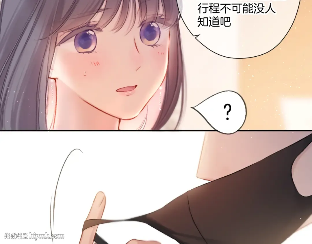 第125话 再画？ 第64页