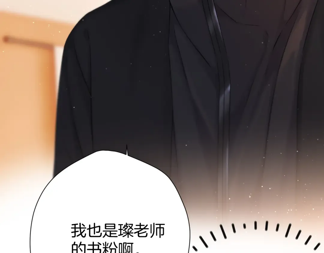 第125话 再画？ 第67页