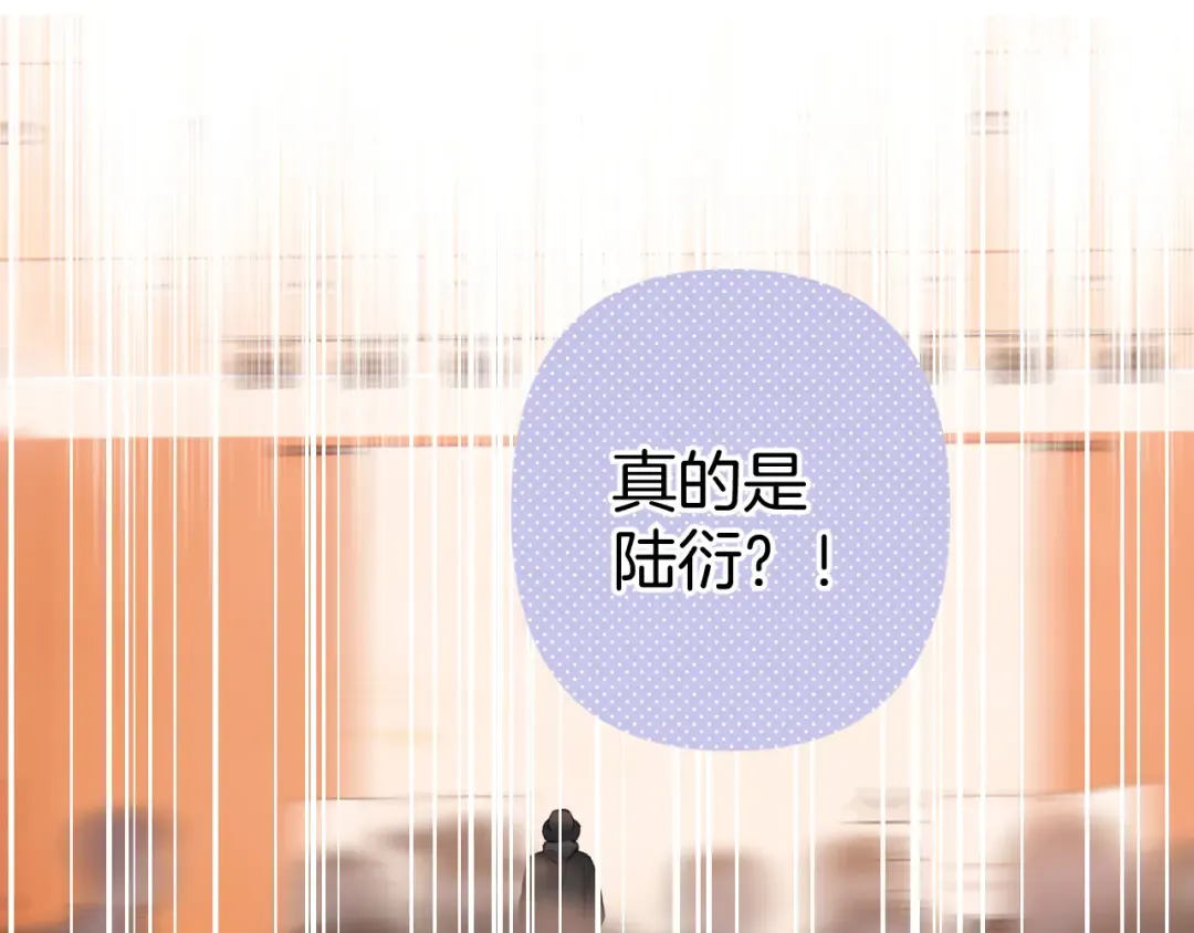 第125话 再画？ 第69页