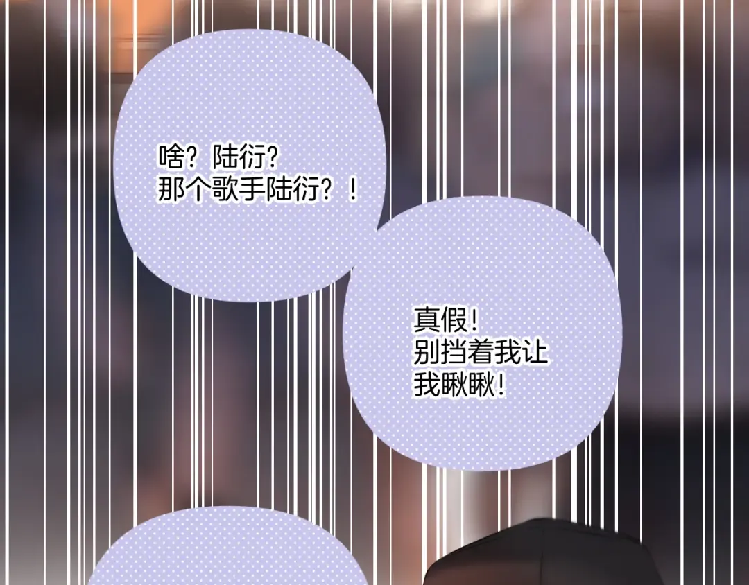 第125话 再画？ 第70页