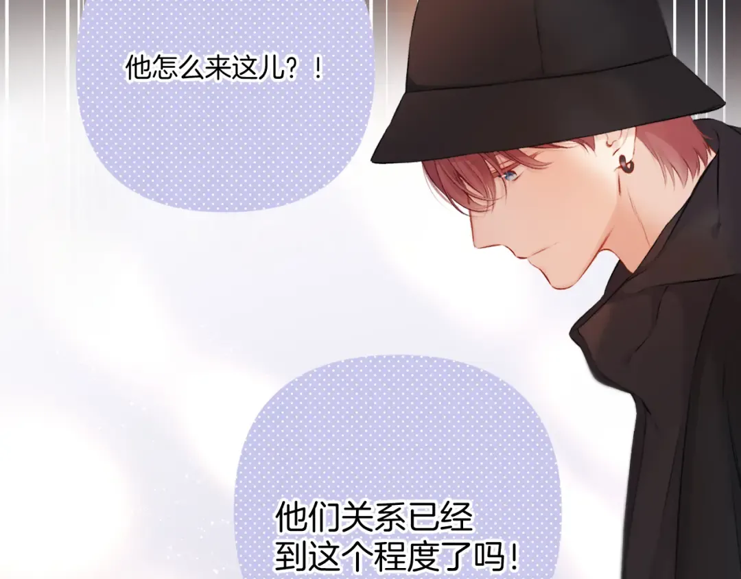 第125话 再画？ 第71页