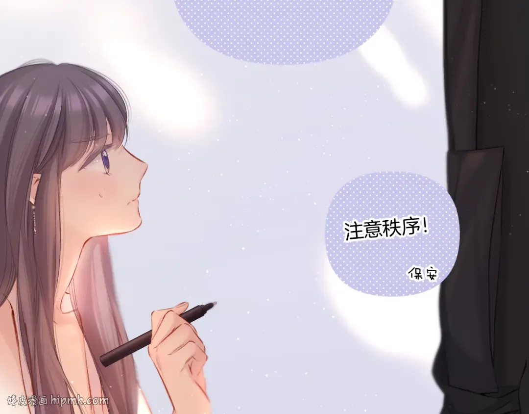第125话 再画？ 第72页