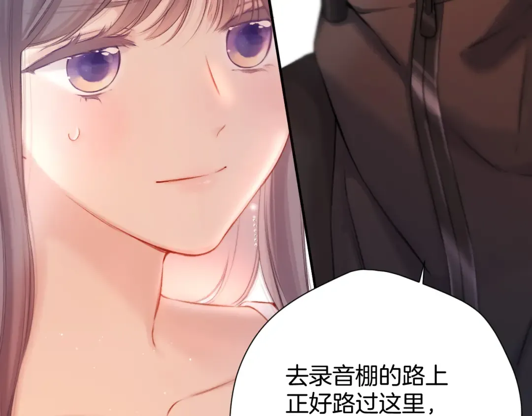 第125话 再画？ 第75页