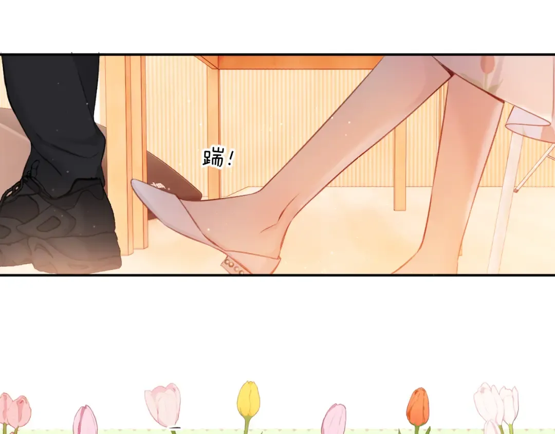 第125话 再画？ 第85页