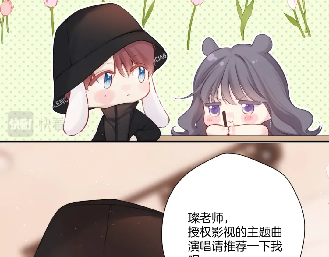 第125话 再画？ 第86页