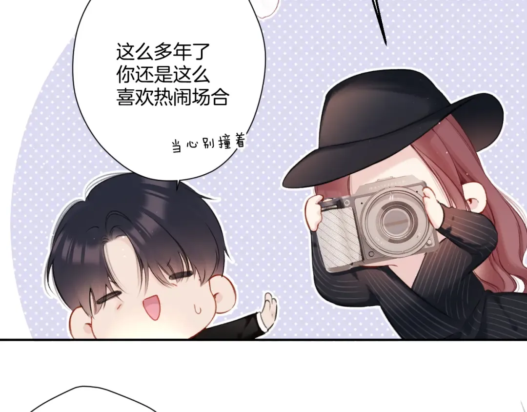 第125话 再画？ 第93页