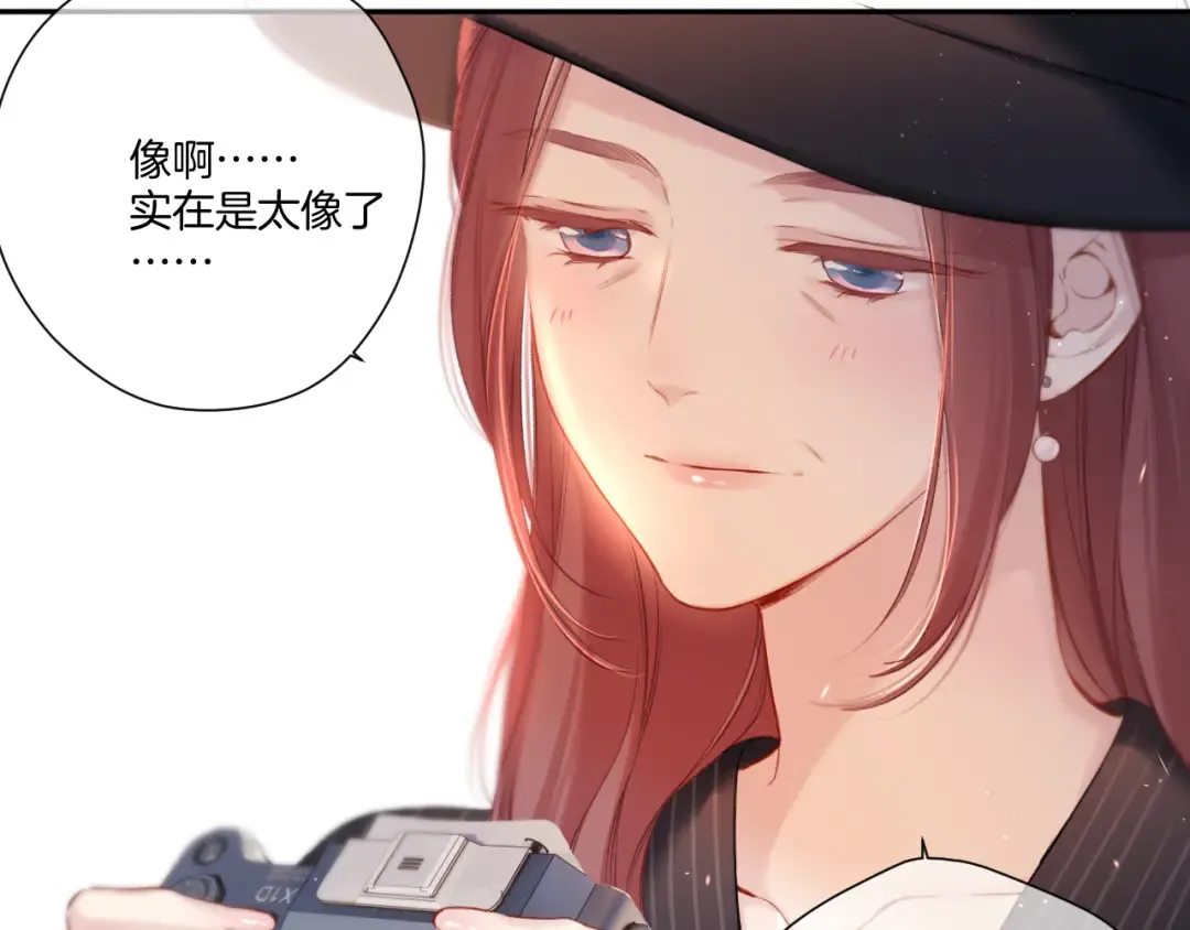 第125话 再画？ 第94页