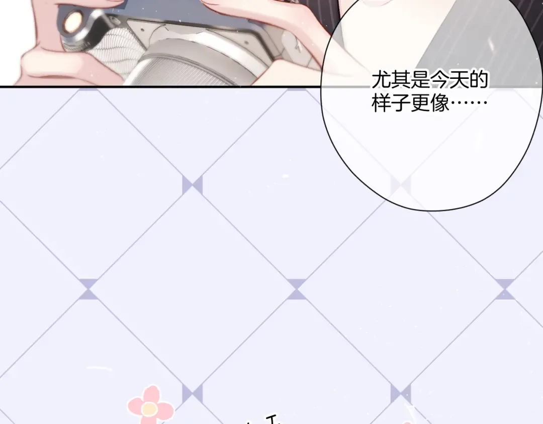 第125话 再画？ 第95页