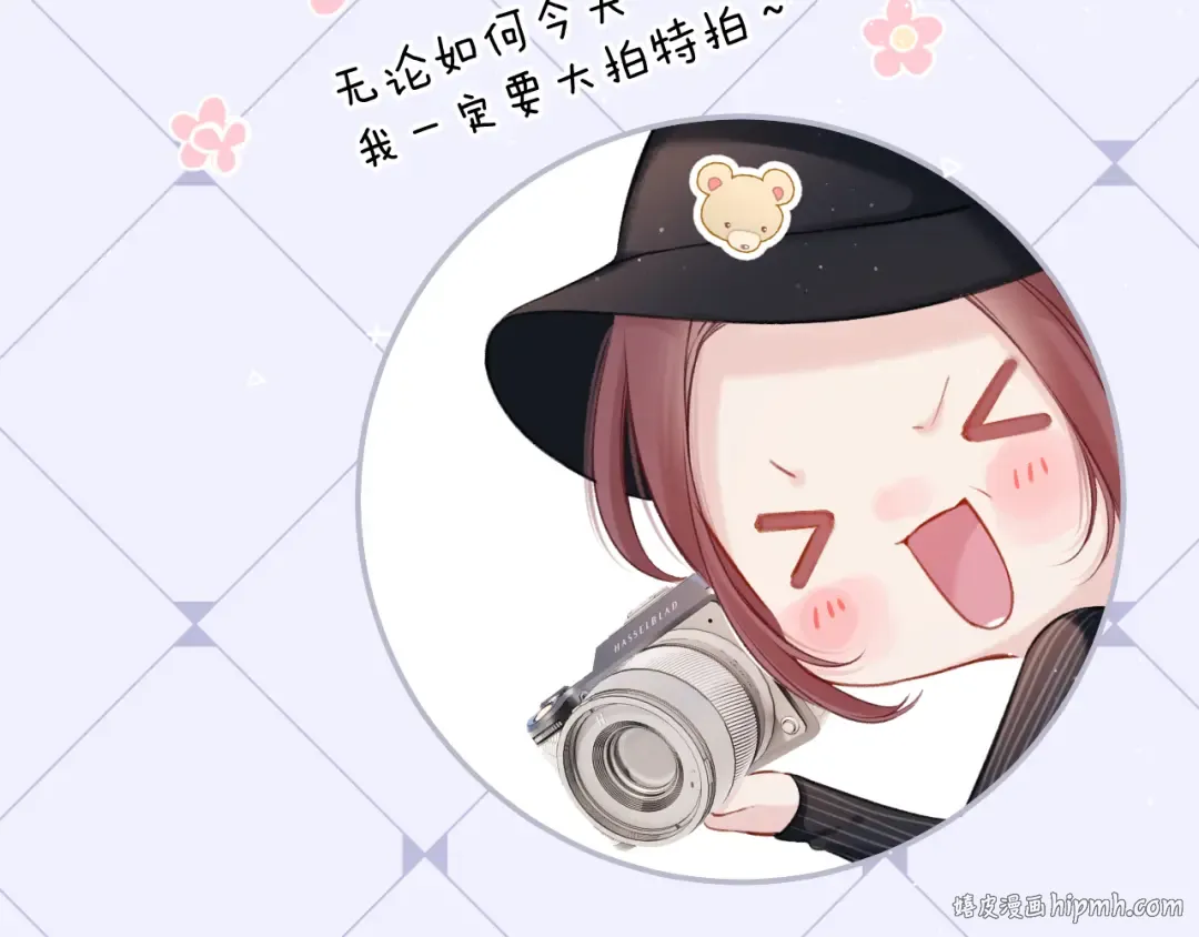 第125话 再画？ 第96页