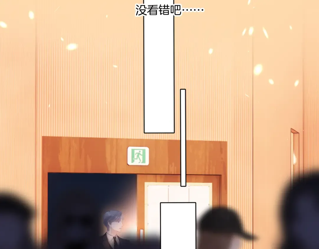 第125话 再画？ 第99页