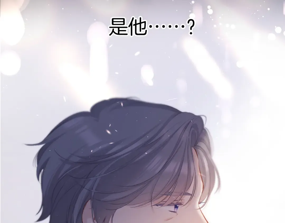 第125话 再画？ 第101页