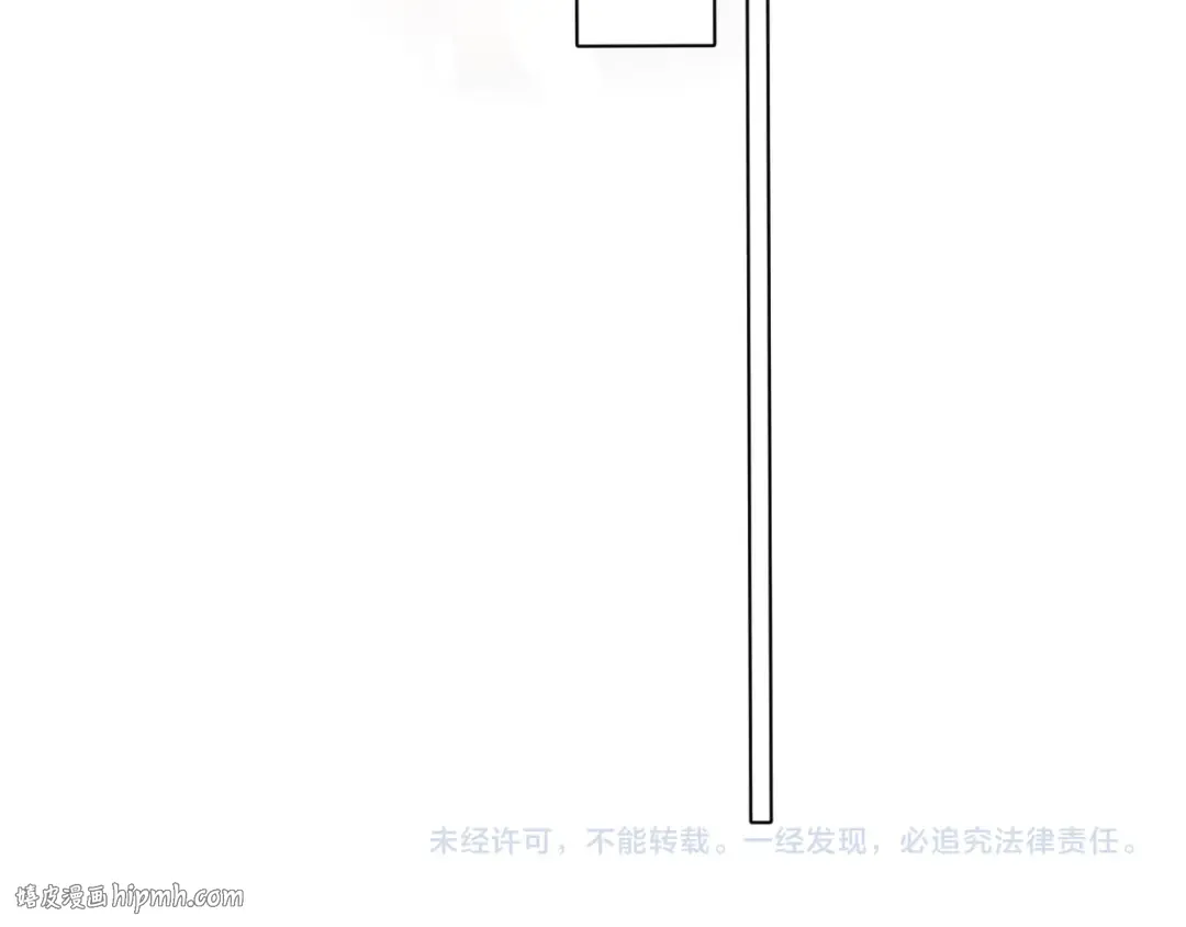 第125话 再画？ 第104页