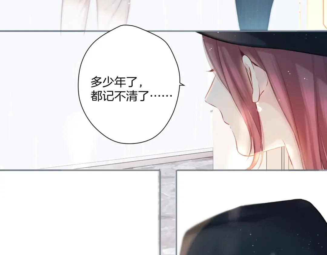 第126话 交织 第6页