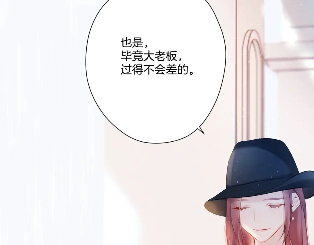 第126话 交织 第12页