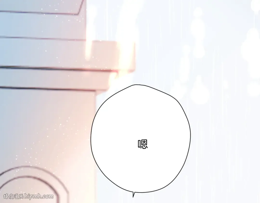 第126话 交织 第16页