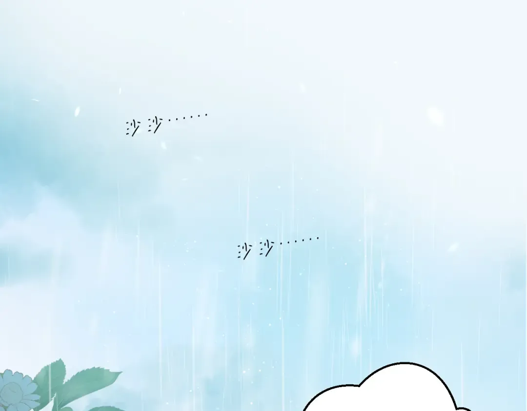 第126话 交织 第21页