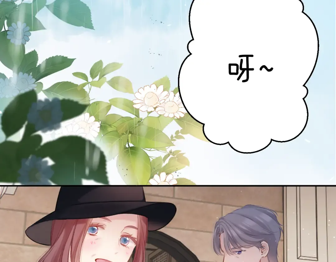 第126话 交织 第22页