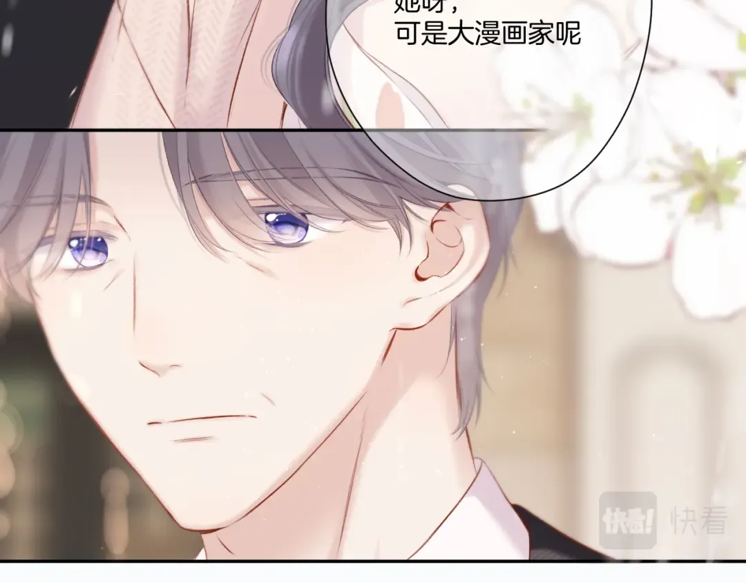 第126话 交织 第29页
