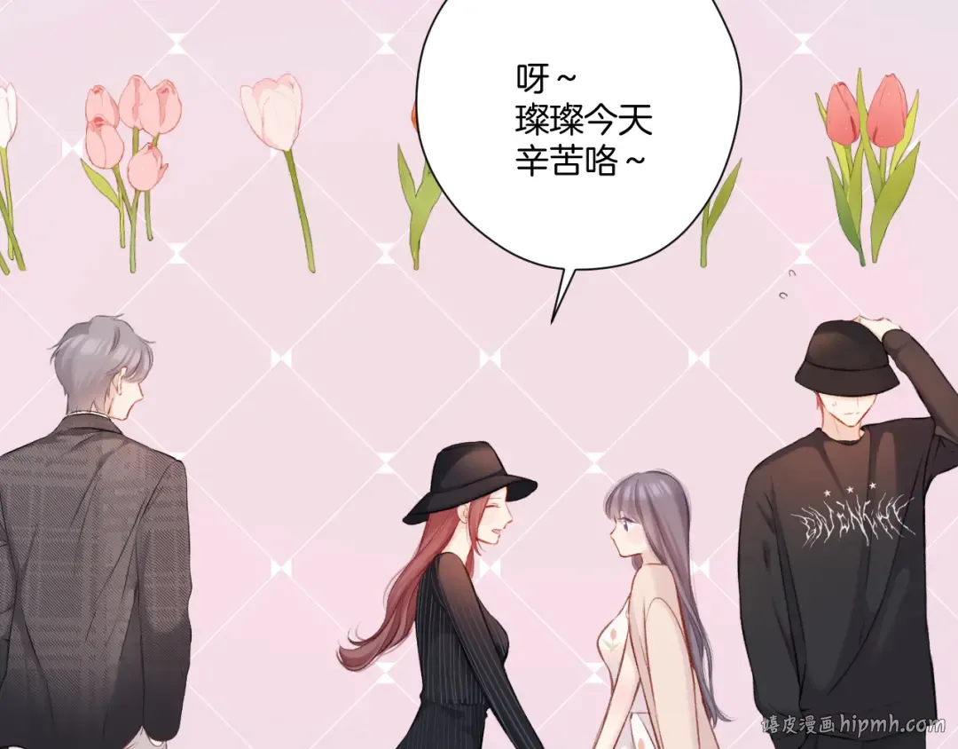 第126话 交织 第32页