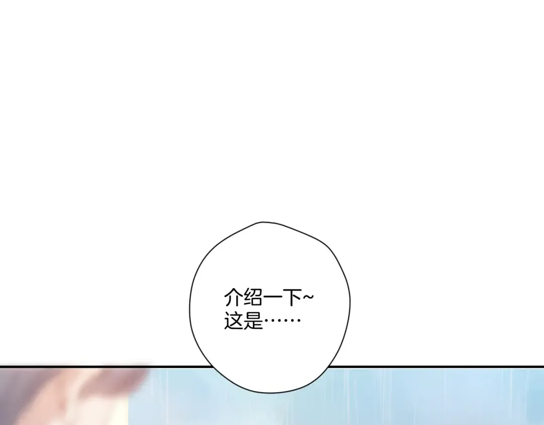 第126话 交织 第34页