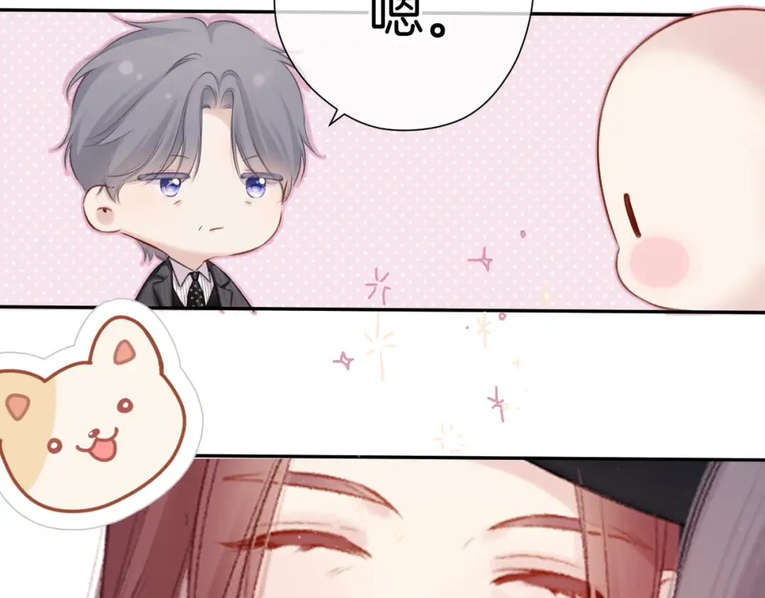 第126话 交织 第37页