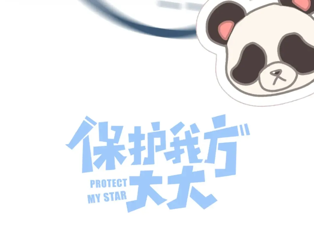 第126话 交织 第42页