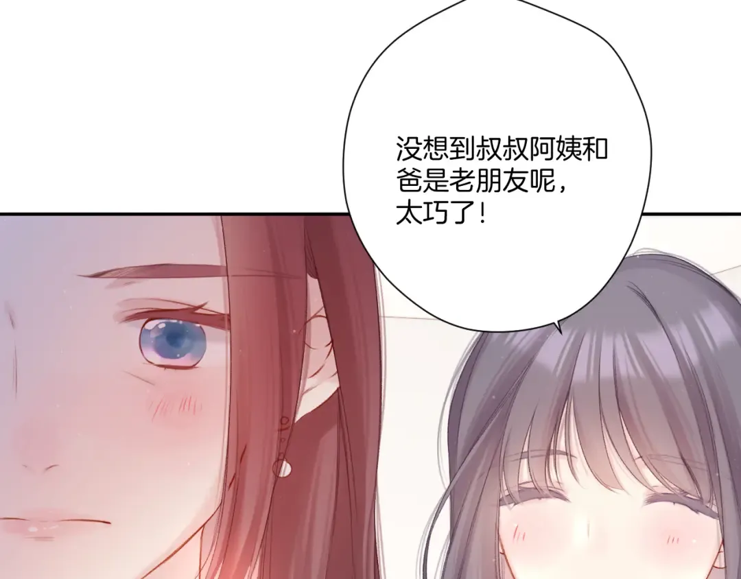 第126话 交织 第55页