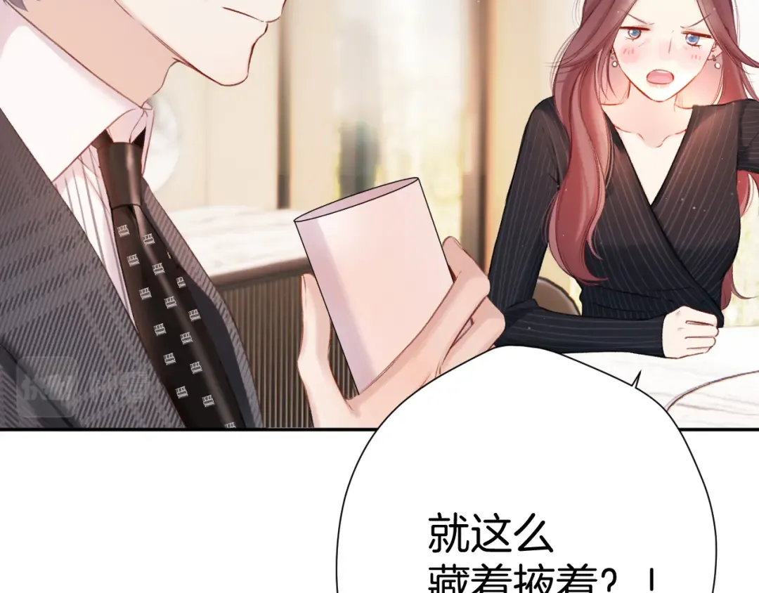 第126话 交织 第60页