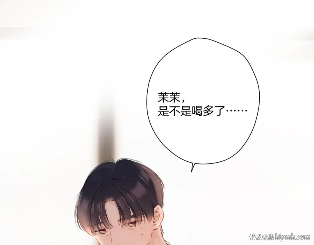 第126话 交织 第64页